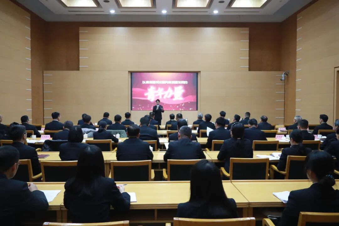 北京法院举办“以高质量司法服务高质量发展的青年力量”主题交流活动