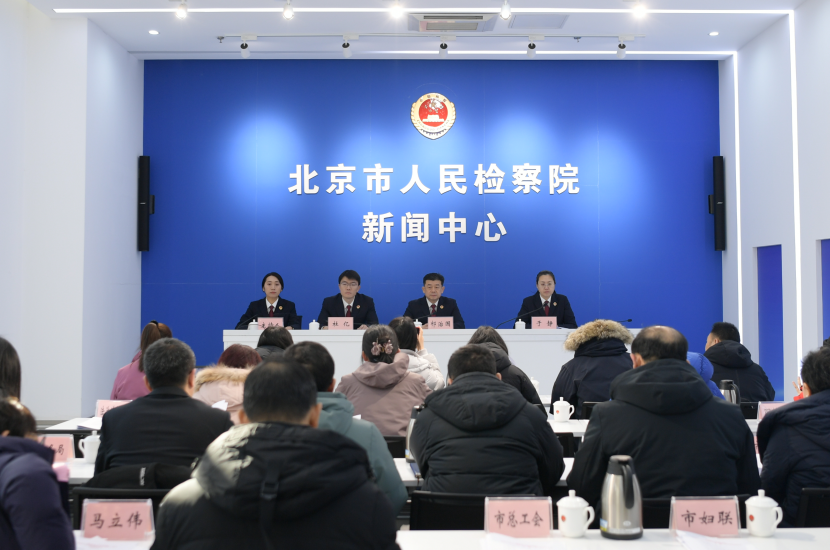 公益诉讼制度实践十周年  北京检察机关交出合格答卷