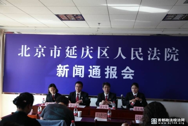 图为：发布会现场。