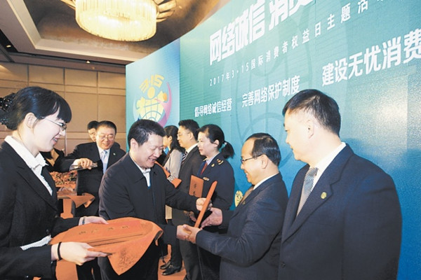 有关领导为最美维权人物颁奖