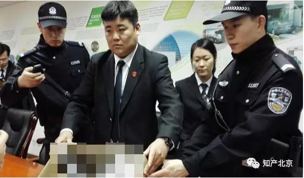 北京知识产权法院两地同执 完成新年首个...