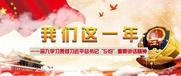 改革，勇立逐梦前行的潮头之上