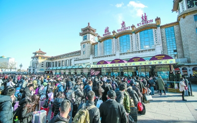 北京站旅客在进站口排队有序进站