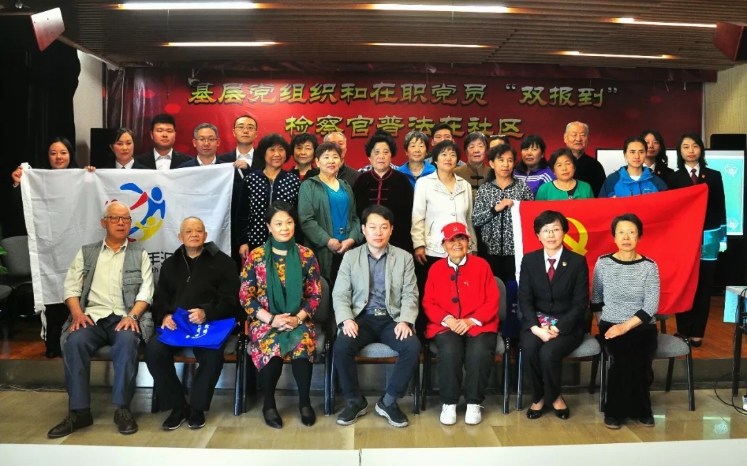 大爷大妈拍手叫好，检察官走社区做了啥？