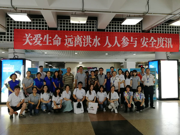 北京市防汛办开展防汛主题宣传活动