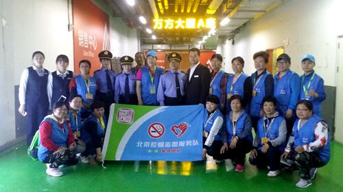通州：对通州万达广场写字楼进行控烟检查
