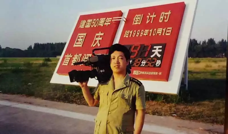 高志海：通讯员投稿的变迁