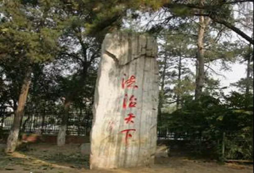 我与改革开放