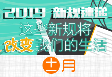微信图片_20191030100510.jpg