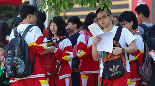 北京市人民政府关于做好2019年本市高考...