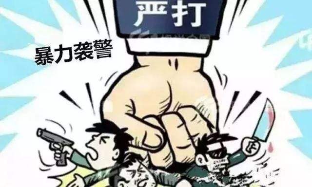 [北京市公安局]维护民警执法权威工作实施办法