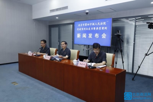 四中院发布白皮书 民生案中涉土地纠纷占...