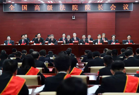 周强：忠诚履行职责 坚持司法为民服务大局