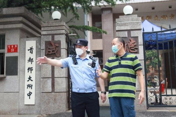 北京海淀警方设高考服务保障团队，7项措...