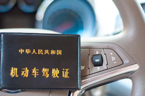 4月1日起 北京满分驾驶员这两项教育可以网上学！