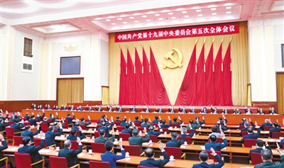 市政法系统学习贯彻习近平总书记重要讲话和五中全会精神专题研讨班开班