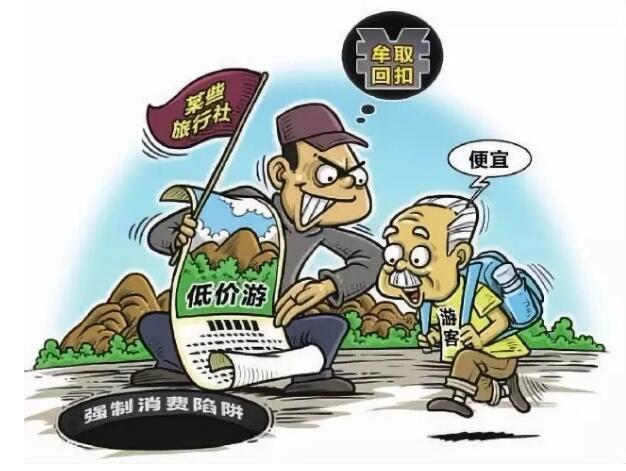 养老防踩“坑”指南 法官提醒把握“三关”