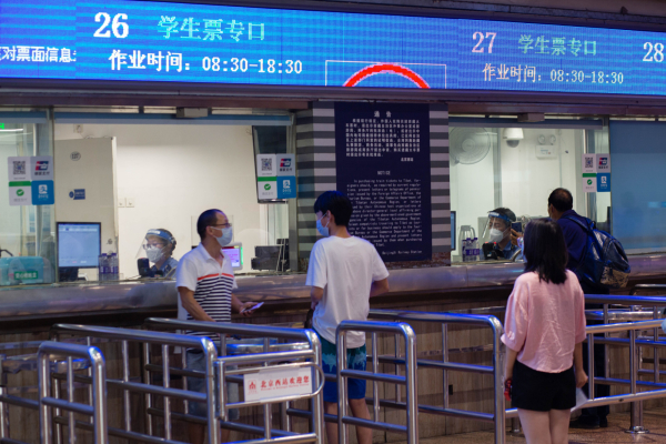 北京各大火车站开设学生票窗口，迎开学...