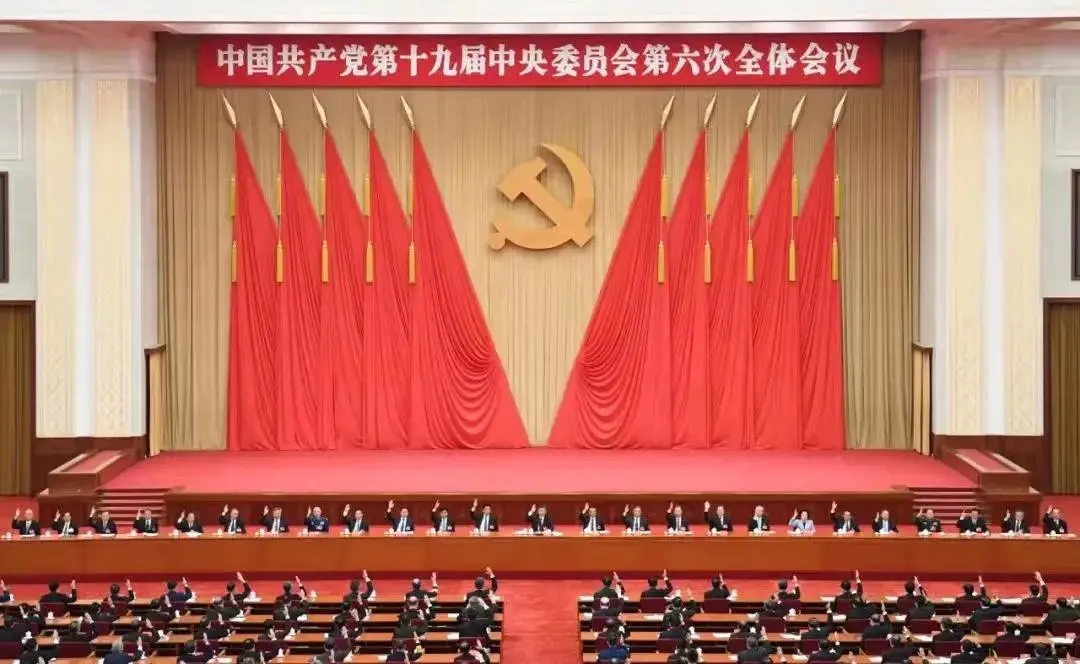 2021年11月8日至11日，中国共产党第十九届中央委员会第六次全体会议在北京胜利召开。全会审议通过的《中共中央关于党的百年奋斗重大成就和历史经验的决议》通篇融汇了百年来中国共产党践行为中国人民谋幸福、为中华民族谋复兴的初心使命所进行的奋斗、牺牲和创造，深刻揭示了“过去我们为什么能够成功、未来我们怎样才能继续成功” 。近日，北京政法系统迅速掀起学习党的十九届六中全会精神热潮。学习贯...