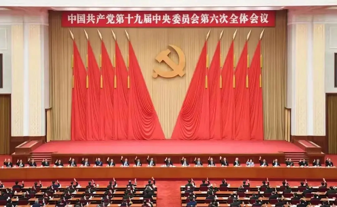 2021年11月8日至11日，中国共产党第十九届中央委员会第六次全体会议在北京胜利召开。全会审议通过的《中共中央关于党的百年奋斗重大成就和历史经验的决议》通篇融汇了百年来中国共产党践行为中国人民谋幸福、为中华民族谋复兴的初心使命所进行的奋斗、牺牲和创造，深刻揭示了“过去我们为什么能够成功、未来我们怎样才能继续成功” 。近日，北京政法系统迅速掀起学习党的十九届六中全会精神热潮。学习贯...