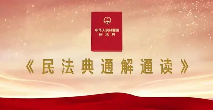 非婚生子女的权利