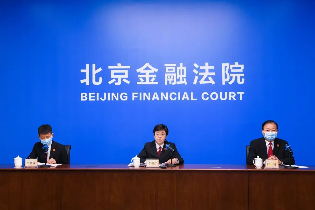 北京金融法院成立一周年收案6275件