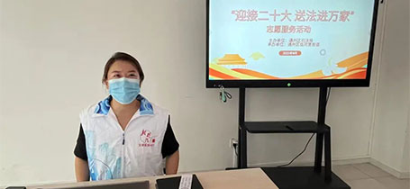 民法典与社区治理—“迎接二十大 送法进万家”“流动法治课堂”第二讲走进临河里街道！