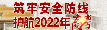 微信图片_20220531163632.jpg