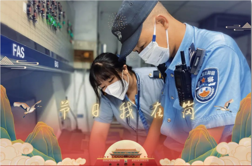 “警察蓝”守护“中国红”！