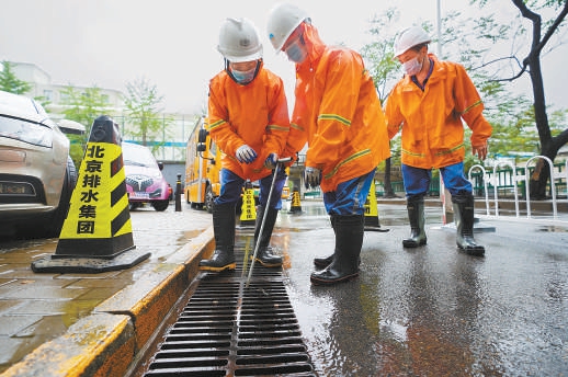 北京全市63座雨水泵站抽水14万方