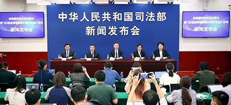 司法部举办新闻发布会，北京市法援中心...