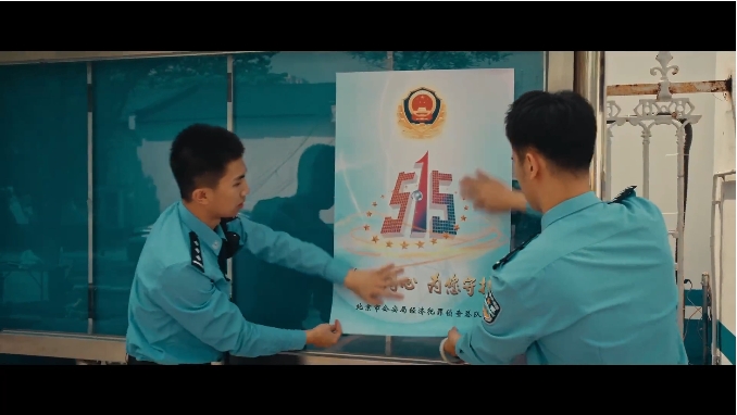 《“侦”假受害人》—普法微电影重磅来袭