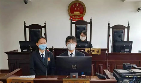 北京法院首次在合同纠纷中适用《民法典...