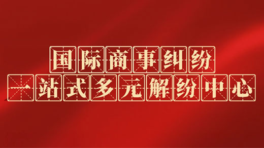 北京法院“为民榜样”与您一起划重点