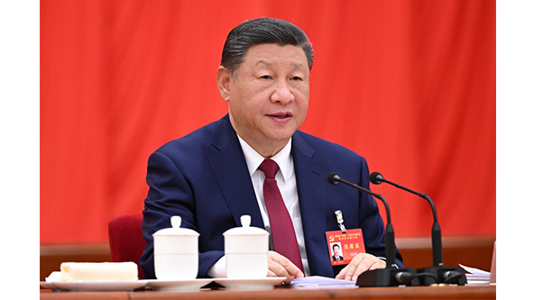 中共二十届四中全会在京举行