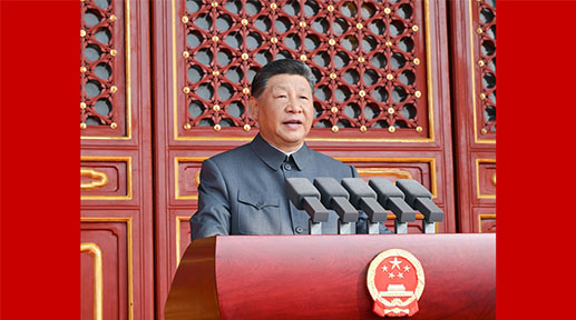 纪念中国人民抗日战争暨世界反法西斯战...