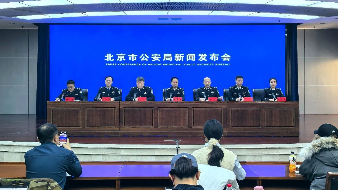 第五个中国人民警察节来临之际，北京市...