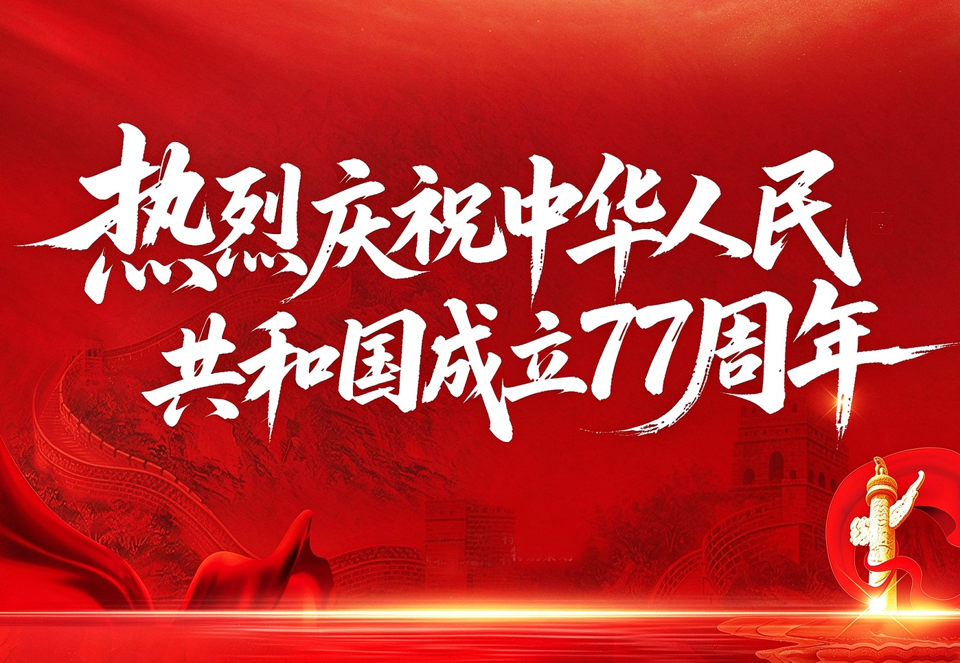 图片尺寸1比1.png