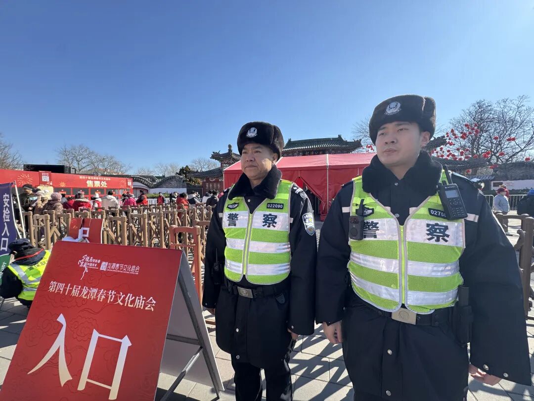 新春走基层丨平安护航 “京韵年” 民警守护烟火气