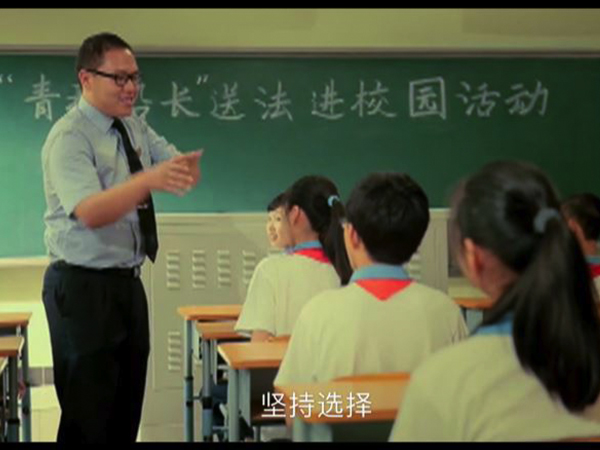 依法治国是我们庄严的选择