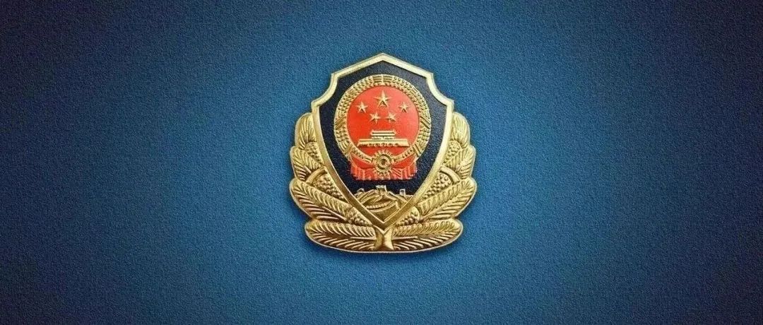 北京警方严打严整涉旅违法犯罪 全力维护首都旅游市场秩序和群众切身利益
