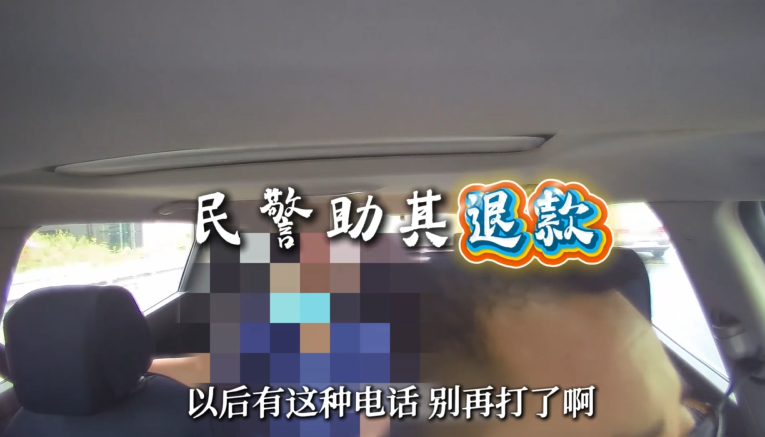 [平安暖心事]北京晚报 | 大妈花四五万元换来满屋“神药”？民警出手助其要回退款