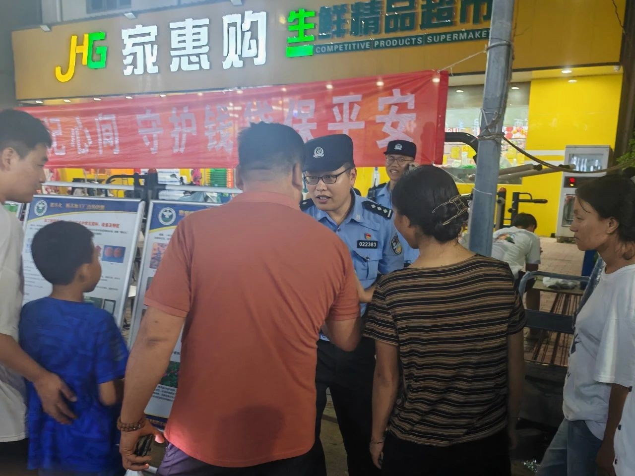 防风险、除隐患、保安全</p>北京警方继续推进夏夜巡防清整专项行动