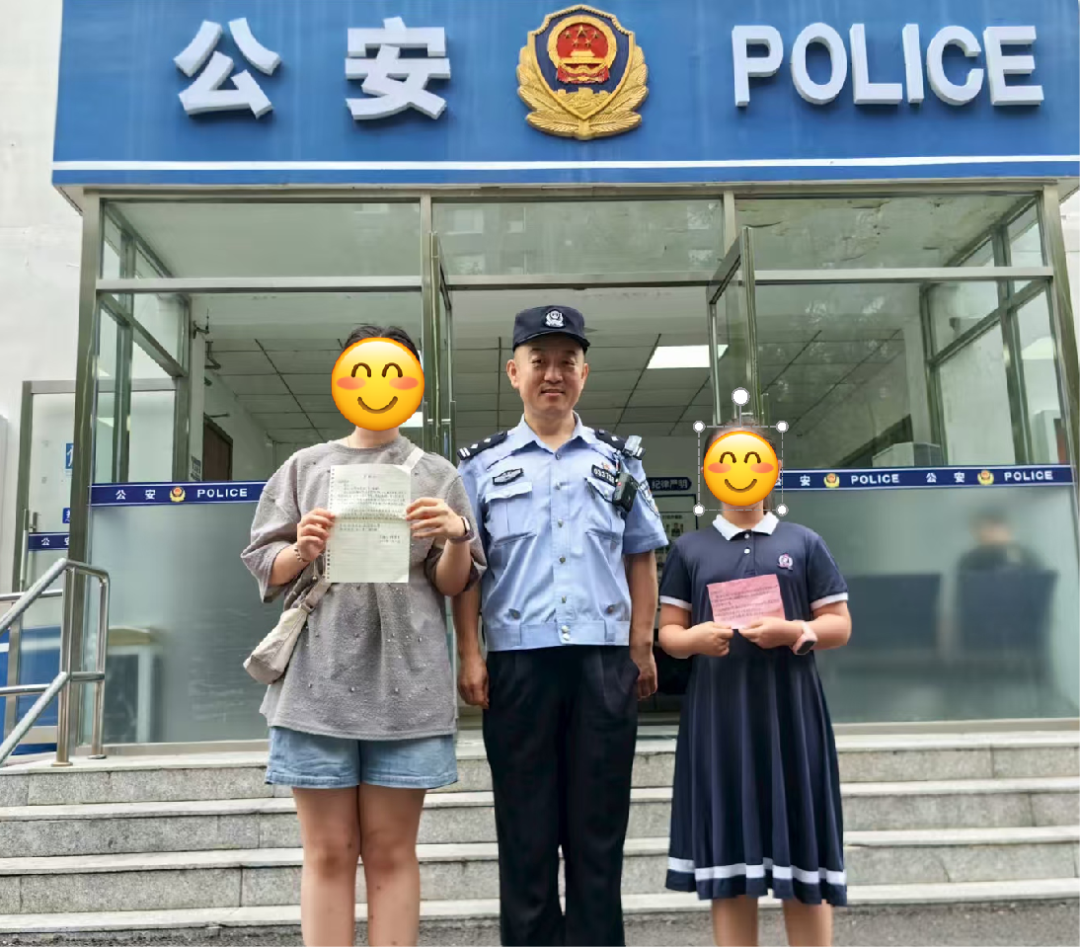 感谢万能的网友，民警找到了！