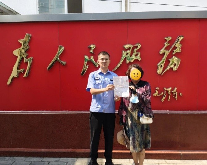 功夫不负有心人！天坛派出所辅警凭零星线索</p>帮助老人成功找到67年前登记信息