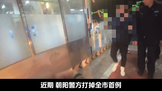 北京首例！“遥控车运钱” 转移涉诈资金？9人团伙被抓！