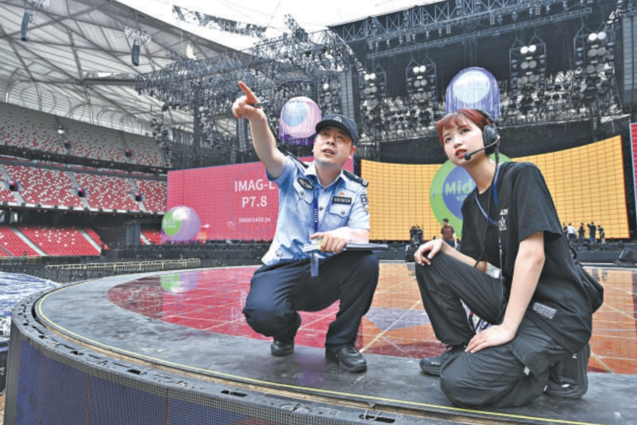 北京日报｜以高质量安全保障高品质活动 今年北京成功举办大型活动2277场