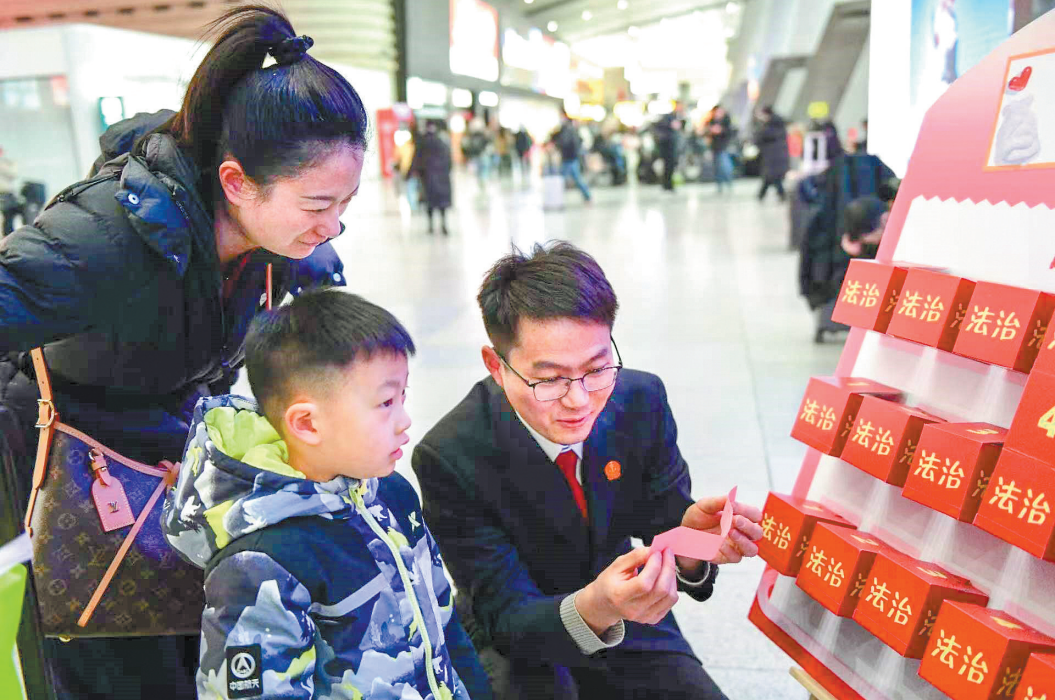 人民法院报 | 春运里的“法治红”