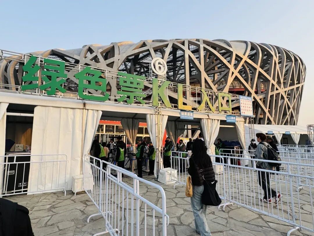 北京警方发布暑期观演观赛安全提示 警惕票务诈骗风险