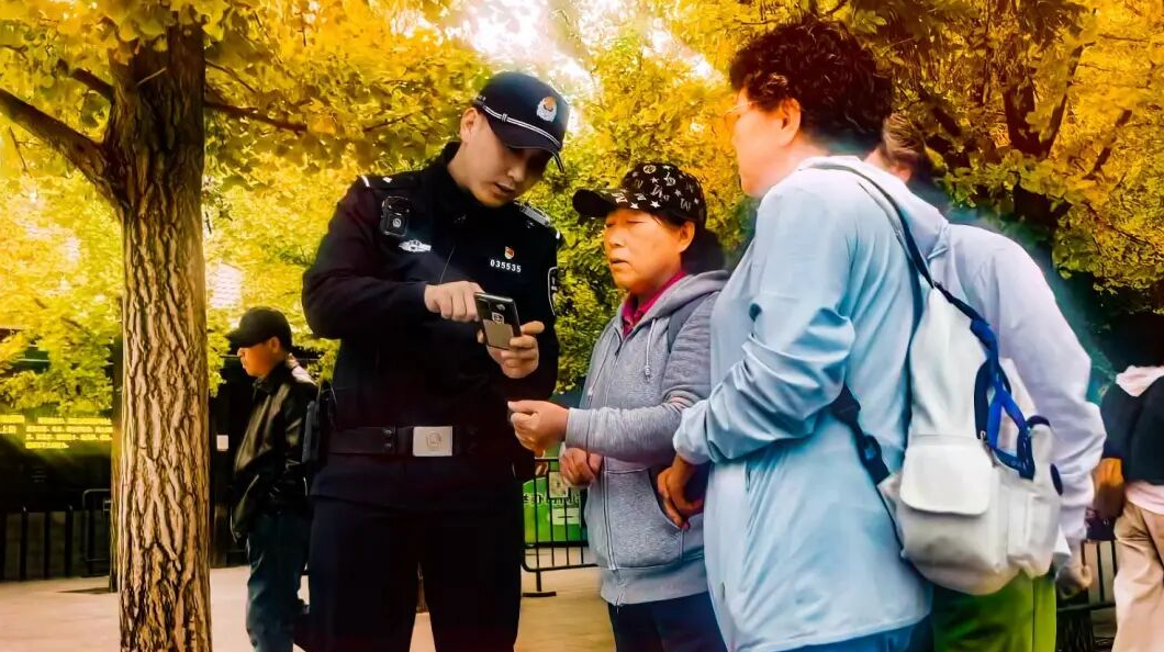 北京警方全面启动彩叶观赏季安保工作